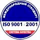 Информационные стенды в Белорецке соответствует iso 9001:2001 в Магазин охраны труда Нео-Цмс в Белорецке